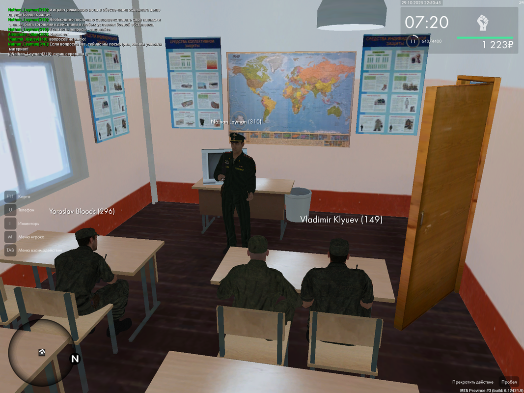 mta screen 2025 10 29 22 51 57