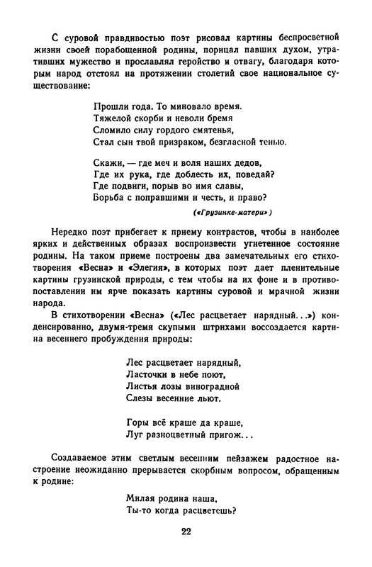 p0025