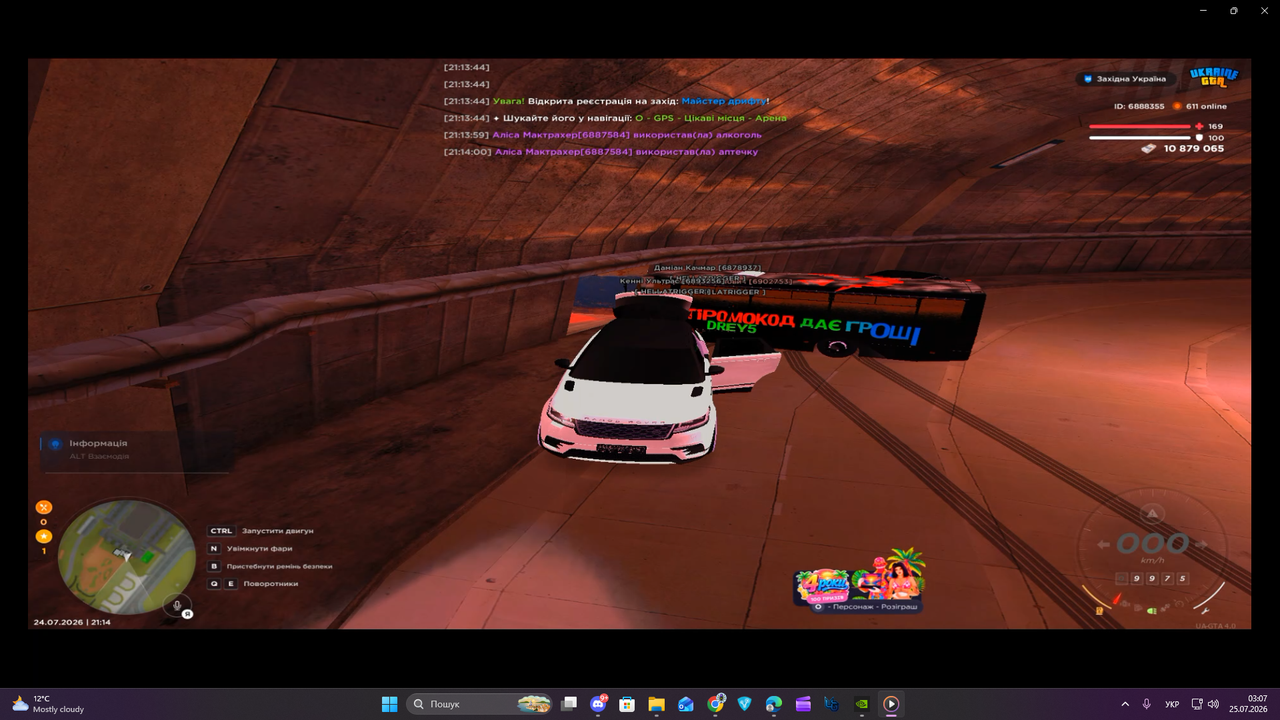 Desktop Screenshot 2026 07 25 03 07 49 85