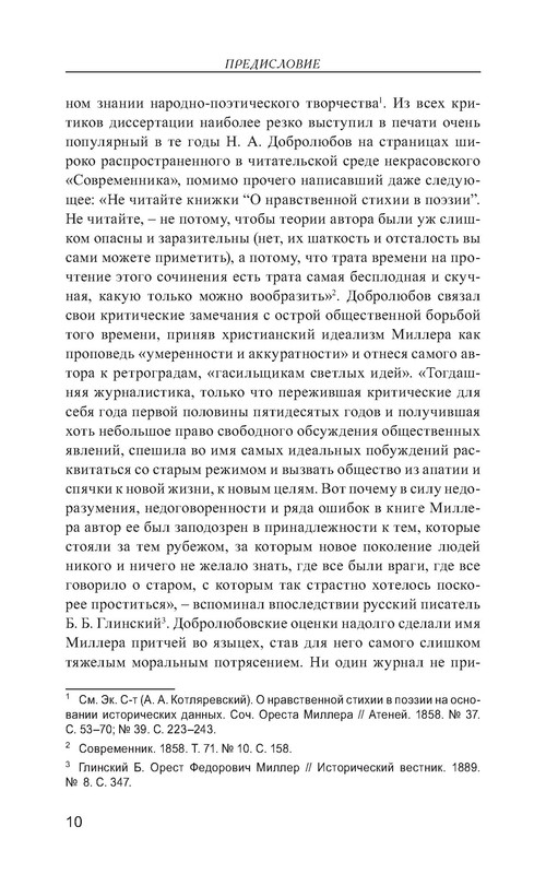p0011