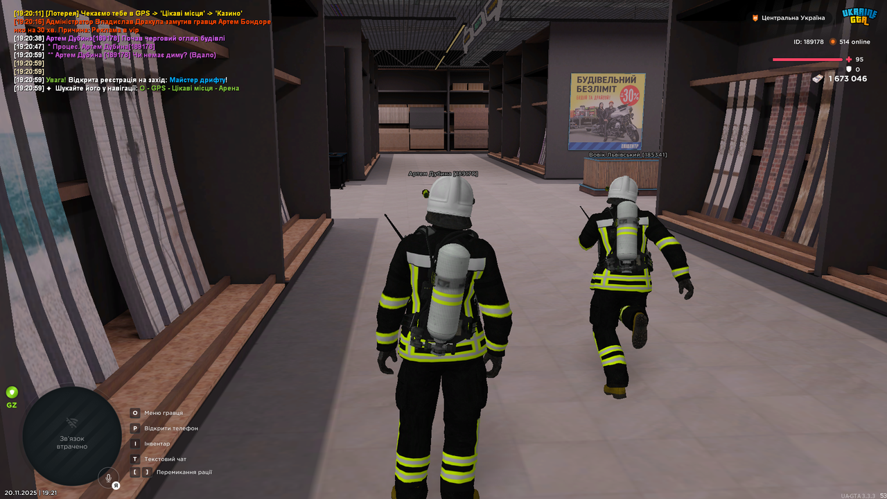 UKRAINE GTA 20 11 2025 19 21 09