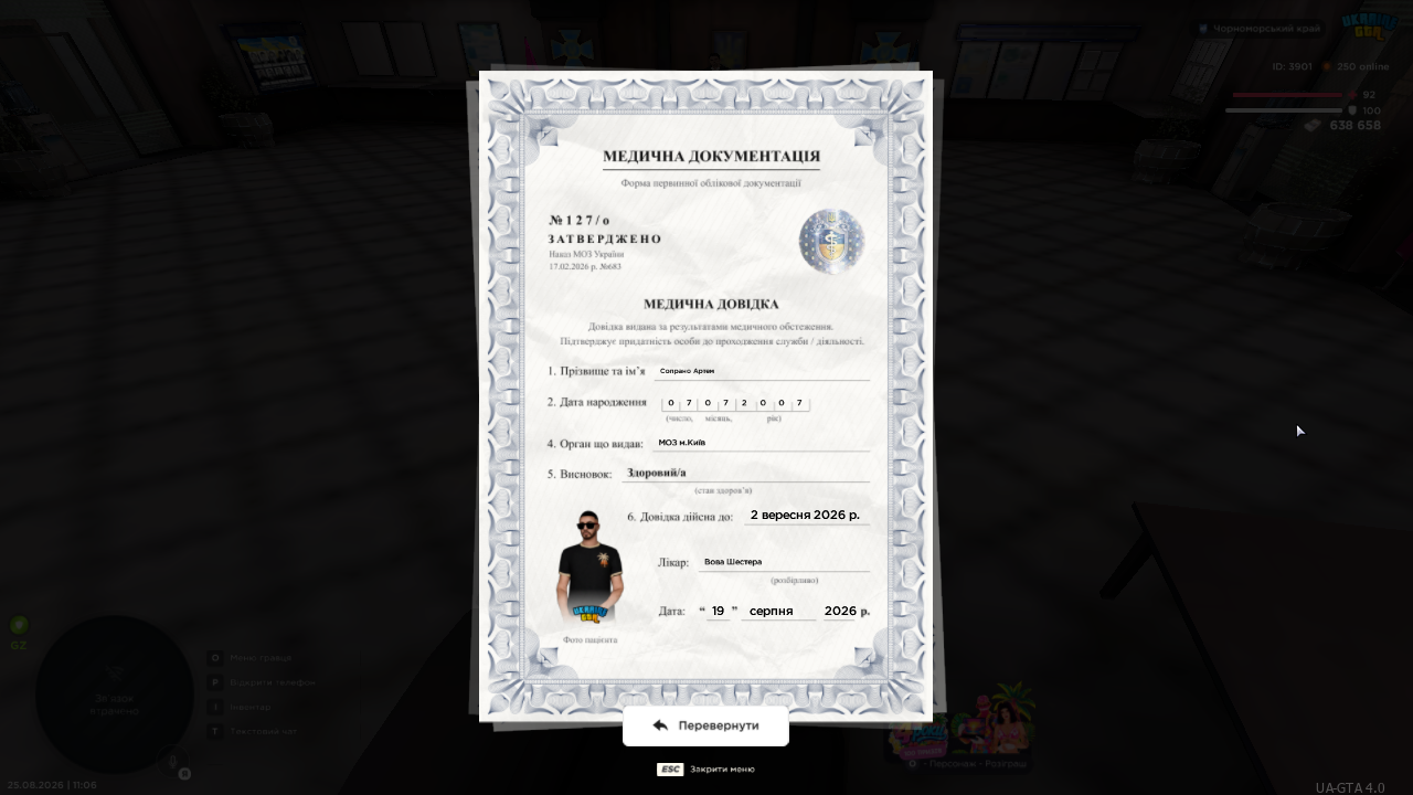 mta screen 2026 08 25 11 06 43