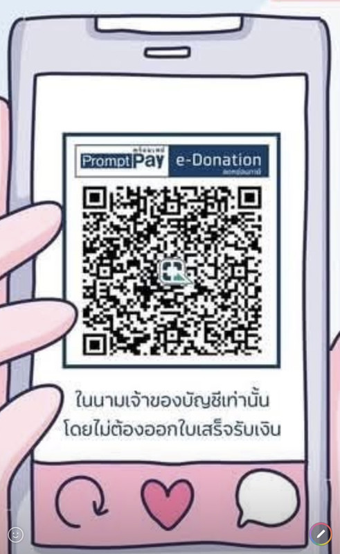 สมาคมศิษย์เก่ามหาวิทยาลัยสงขลานครินทร์