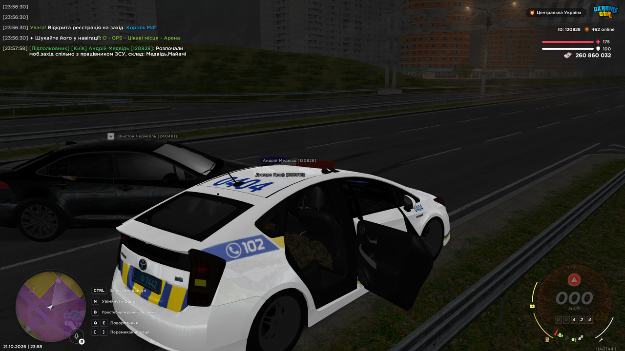 Grand Theft Auto San Andreas Screenshot 2026 10 21 23 58 06 47