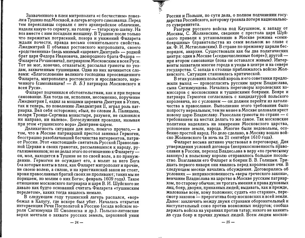 p0013
