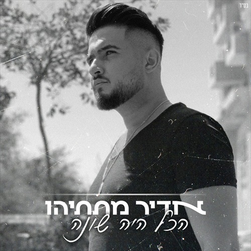 תמונה