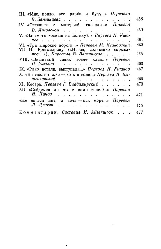 1-page-0098