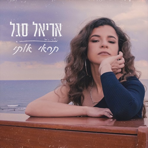 תמונה