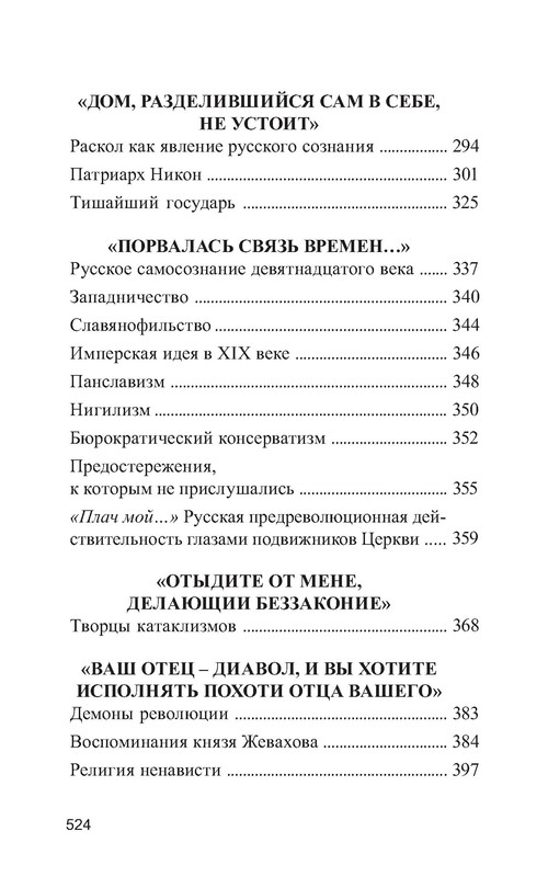 p0013
