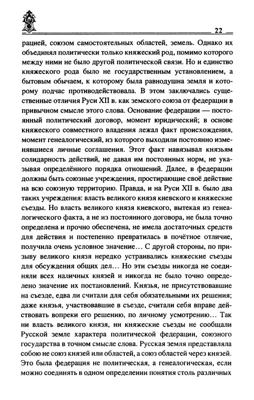 p0024