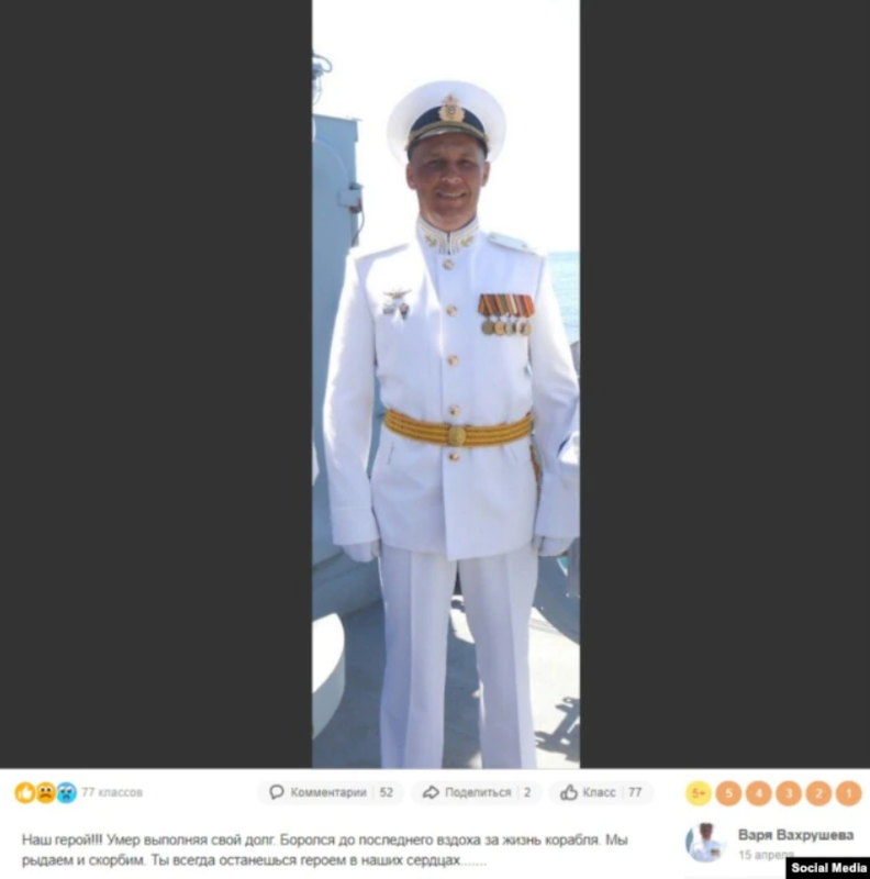 Vahrushev.png