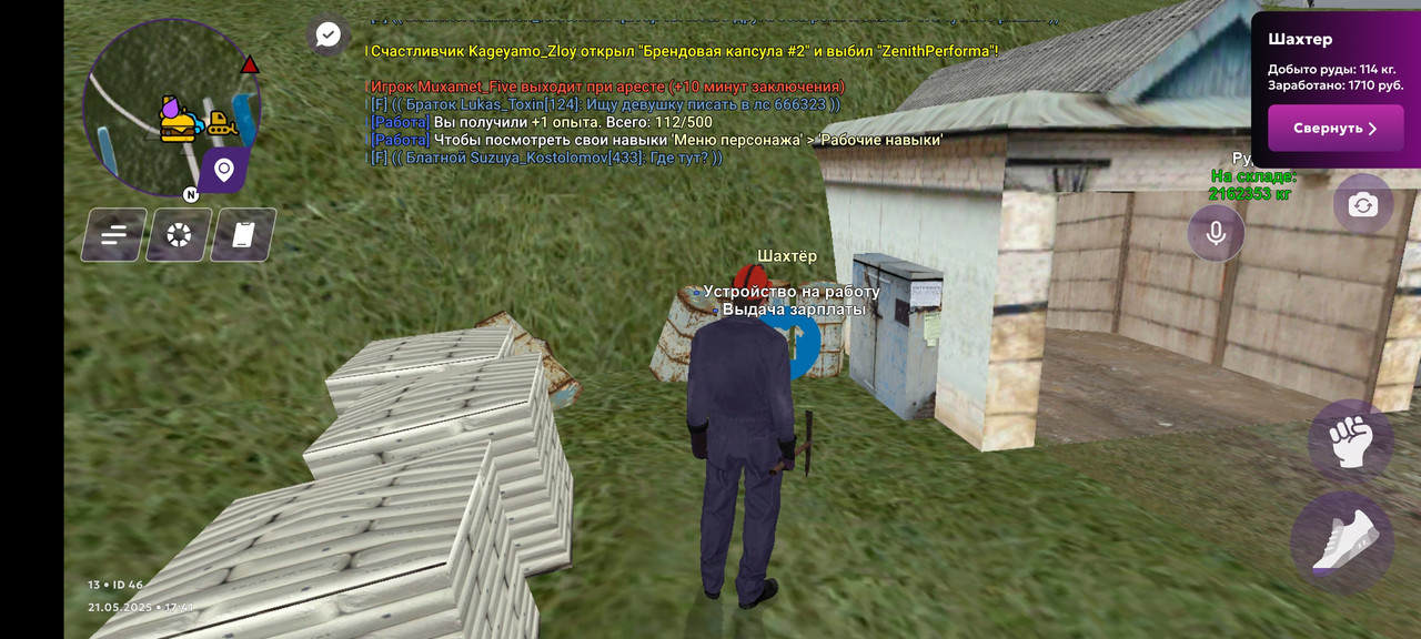 Screenshot_20250521-194044