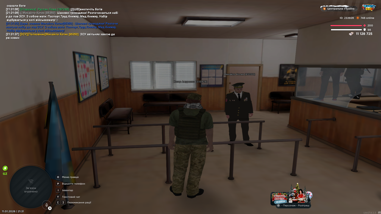 mta screen 2026 01 11 21 31 53