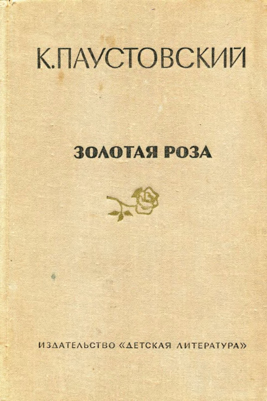 p0000