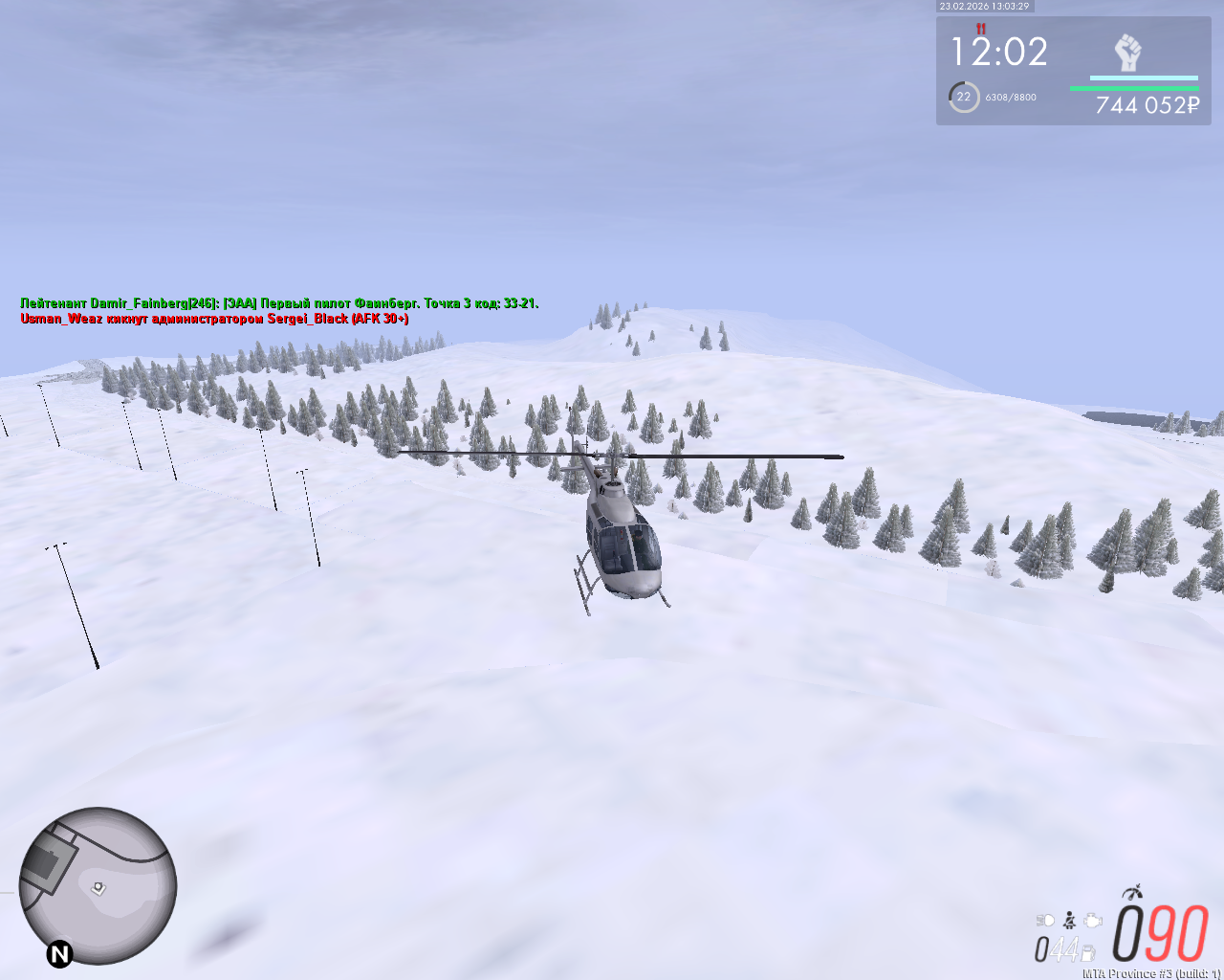 mta screen 2026 02 23 15 03 29