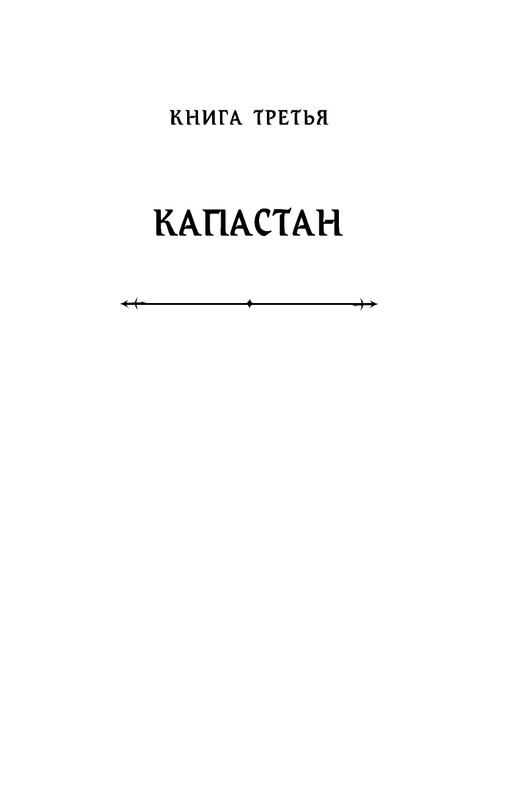 ITD000000000801856-page-0015
