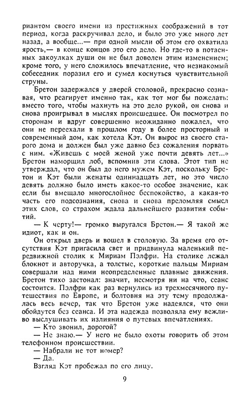 p0011