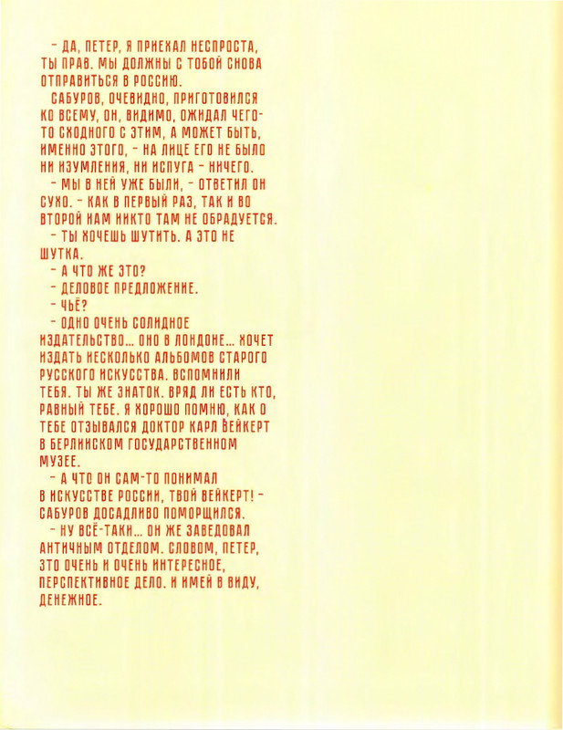 4-2021-page-0038