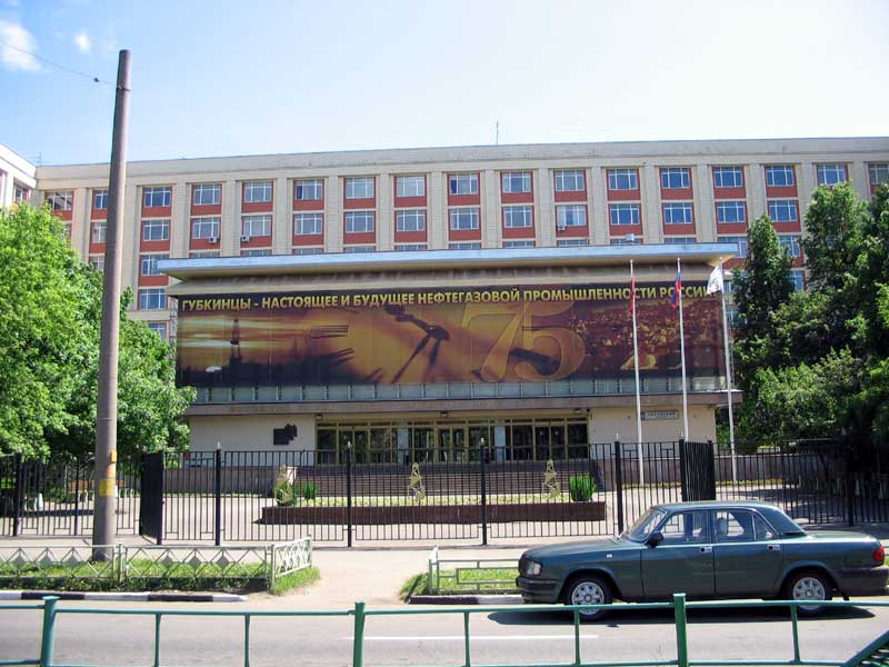 44-3 ганг 2005