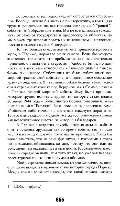 p0640