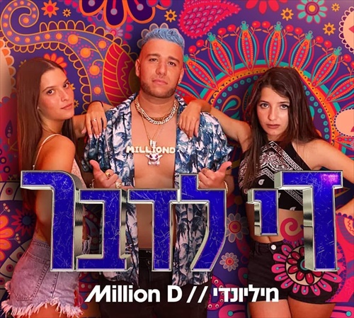 תמונה