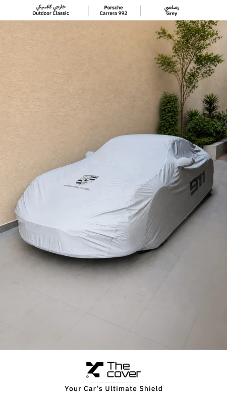 Porsche Carrera Outdoor Classic Cover