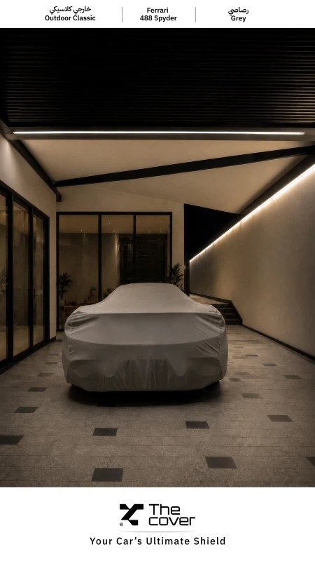 Ferrari 488 Outdoor Classic Cover