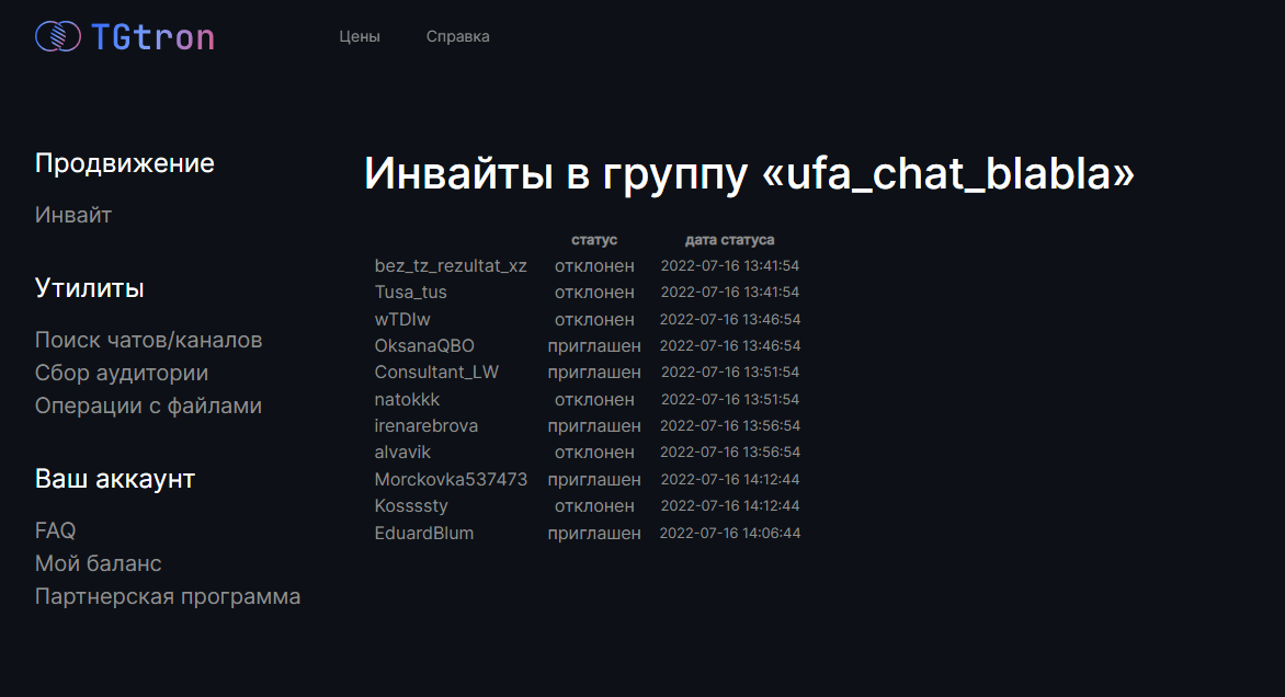 %D0%91%D0%B5%D0%B7%D1%8B%D0%BC%D1%8F%D0%