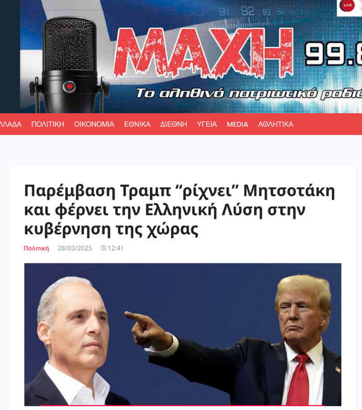 Εικόνα