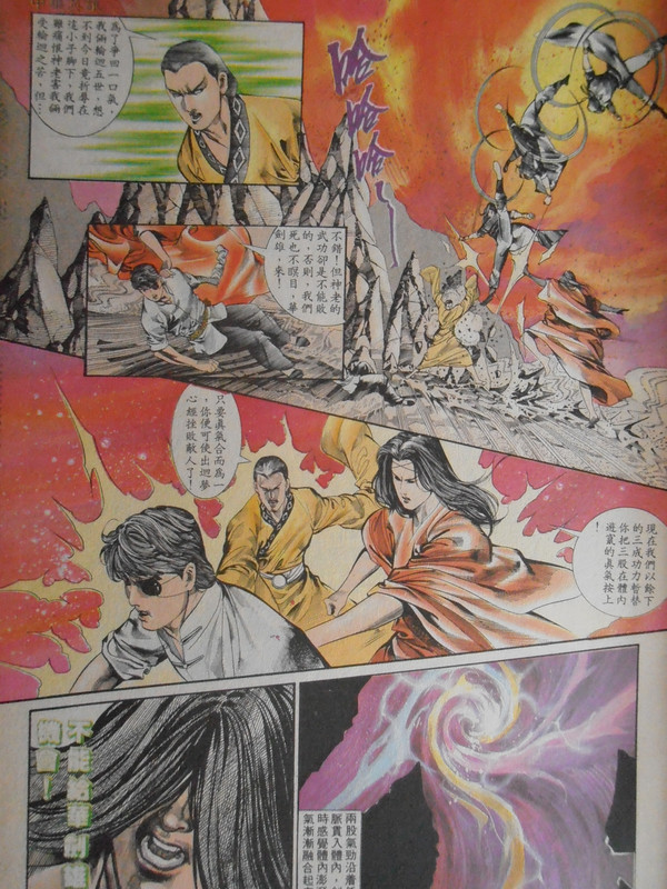 中華英雄:再戰無影七子 中華英雄:再戰無影七子