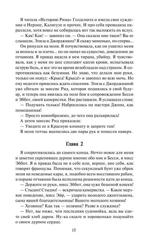 ASE000000000842666-15