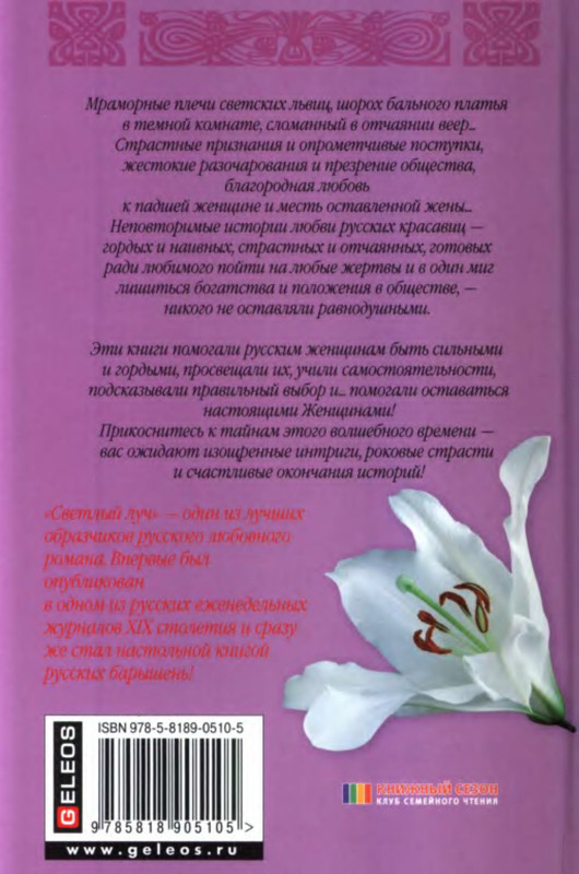 2-p0020
