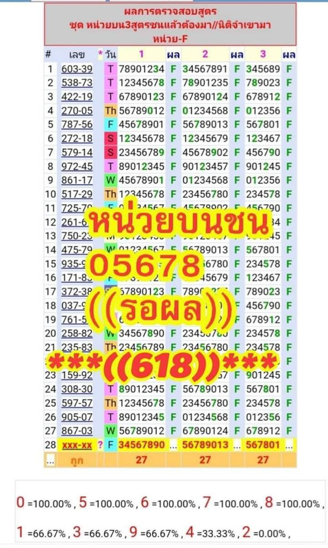 FB_IMG_1648827507483