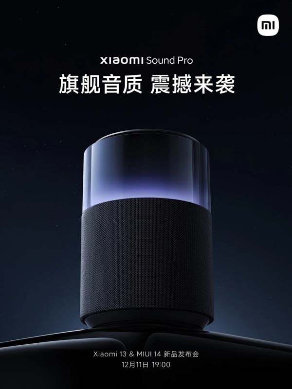 Xiaomi-Sound-Pro-Smart-Speaker-teaser