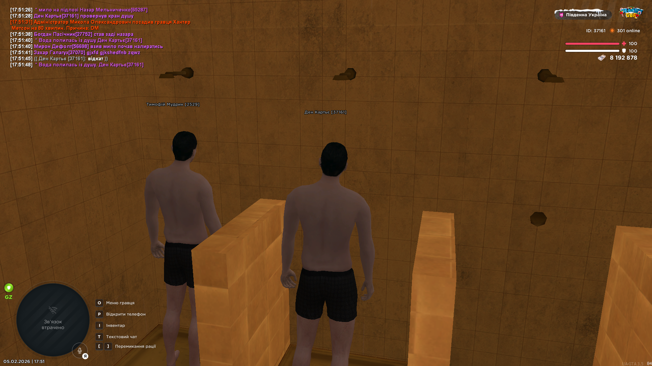 Grand Theft Auto San Andreas Screenshot 2026 02 05 17 51 49 79