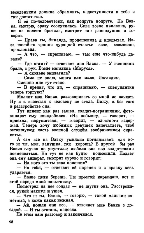 p0099