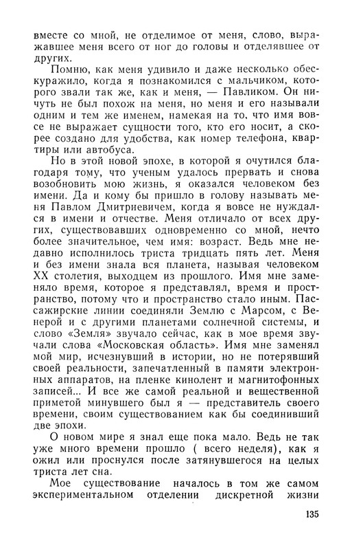 p0137