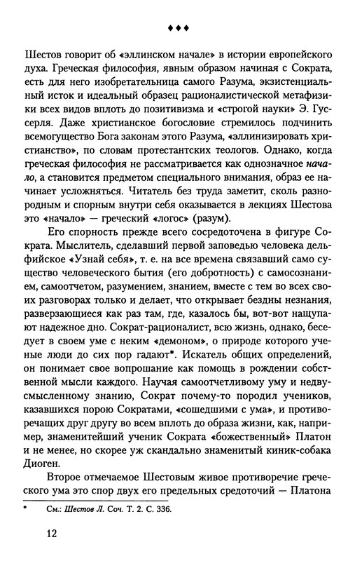 p0013