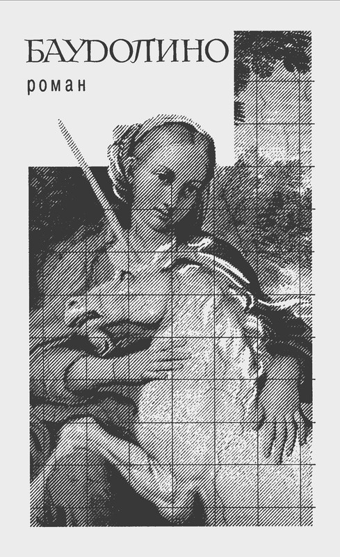 p0011