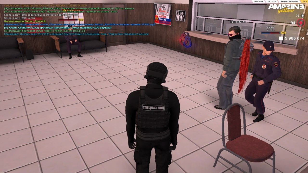 IMG 20251202 171129 379