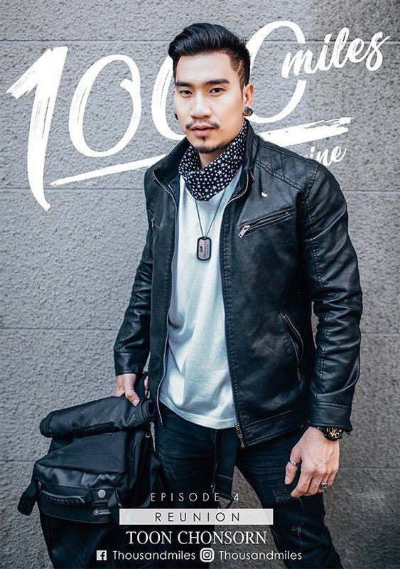 1000Miles Vol.4 | Toon Chonsorn