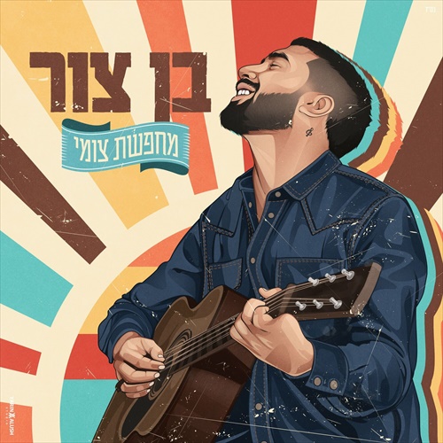תמונה