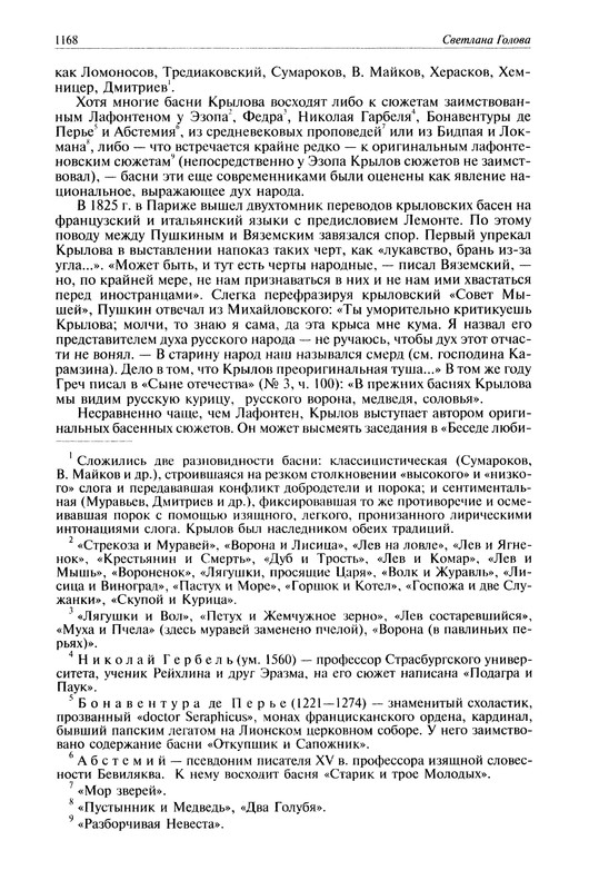 p1170