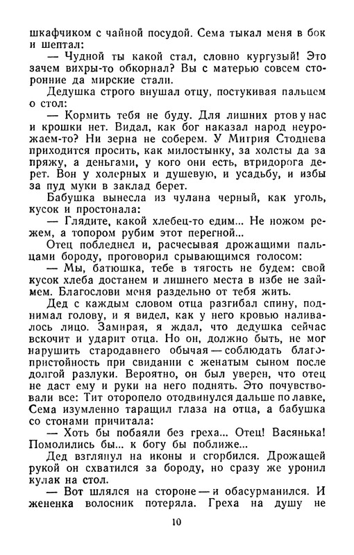 p0012