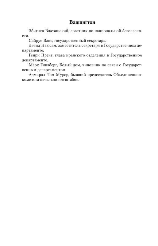 AST000000000148123-08