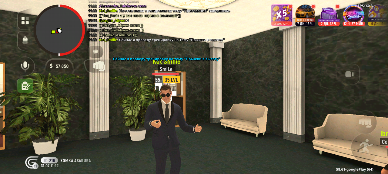 Screenshot 20260731 182243