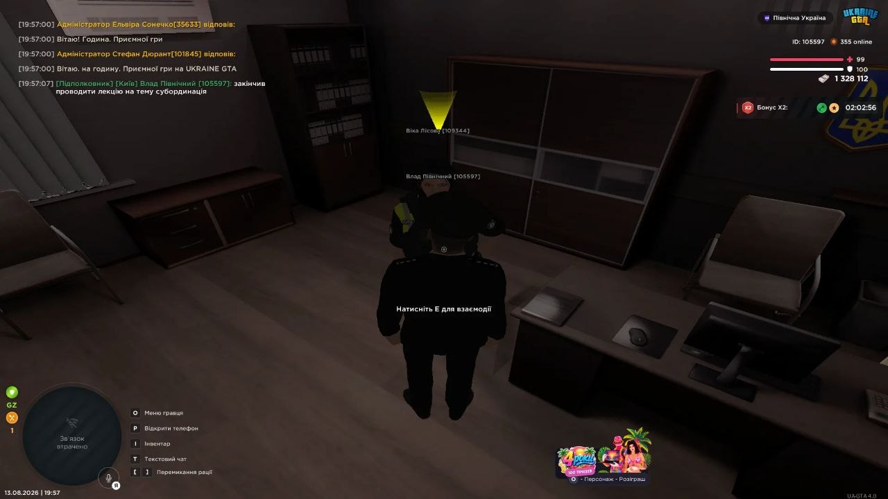 5197337949664648476