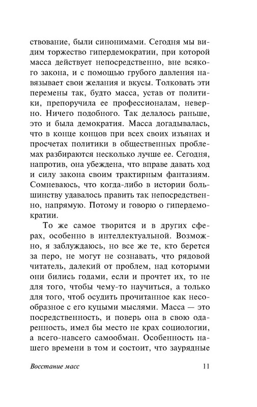 p0012