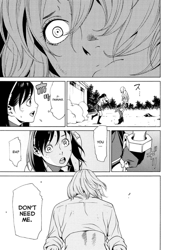 Tokyo Girls DestructionVol2-20