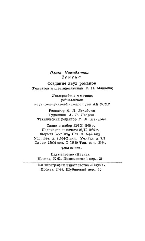 p0165